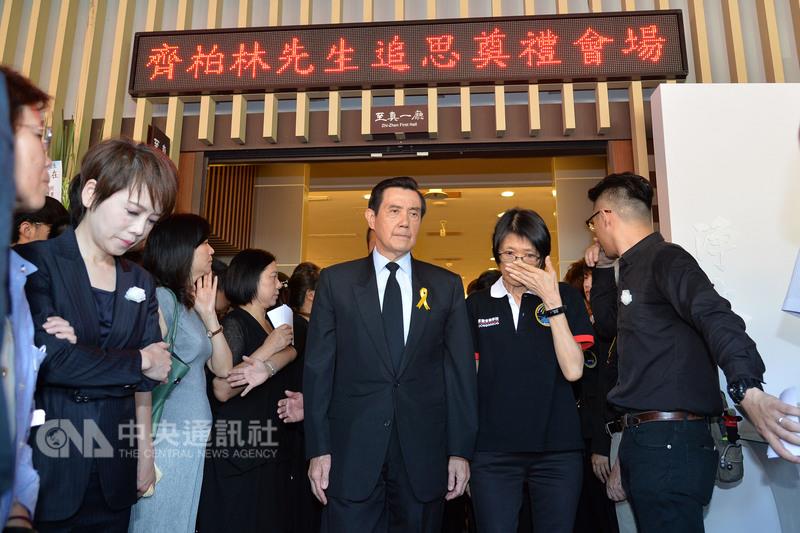 導演齊柏林告別式14日在台北市第二殯儀館舉行，前總 統馬英九（右前3）與夫人周美青（右前2）抵達奠禮會 場致意。    圖：中央社記者孫仲達攝