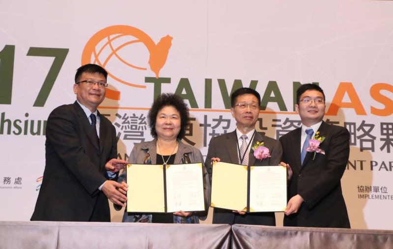 來自泰國、馬來西亞、菲律賓、越南、新加坡及亞洲青商及台灣青商200人參與「台灣東協CEO領袖對談」。   圖:高雄市政府/提供