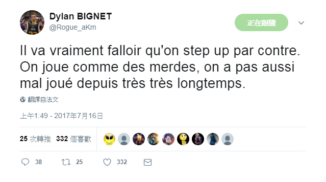 法國隊的輸出手aKm在推特上寫下「我們得加把勁了，今天玩得跟屎沒兩樣，很久沒打這麼差了。」   圖：翻攝自aKm的推特