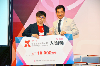 「光穹遊戲」公司製作的麥克尼西亞遊戲，獲得2017台灣原創遊戲大賞入圍獎肯定。   圖：龍華科大／提供
