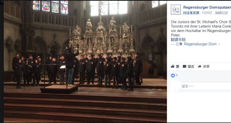 雷根斯堡大教堂少年聖樂合唱團是德國頗具歷史的合唱團，卻在2010年爆出醜聞，調查報告日前出爐。   圖：翻攝雷根斯堡大教堂少年聖樂合唱團臉書