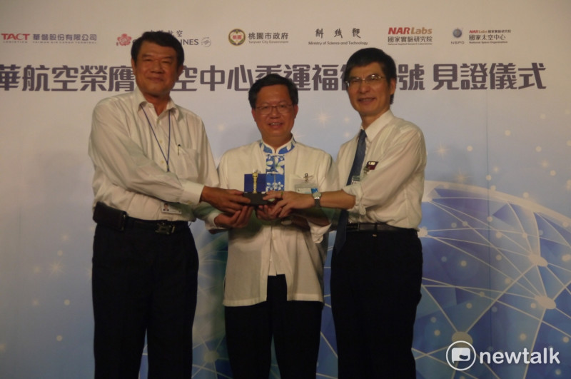 在桃園市長鄭文燦（中）的見證之下，中華航空董事長何煖軒（左）與科技部長陳良基（右）交換飛機與衛星模型。   圖：鍾孟軒/圖