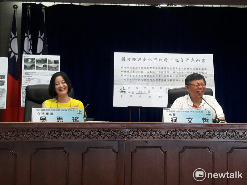 台北市長柯文哲（右）與立委吳思瑤（左）今日出席台北市政府與國防部簽署MOU合作意向書記者會。

   圖 : 張芸嘉／攝