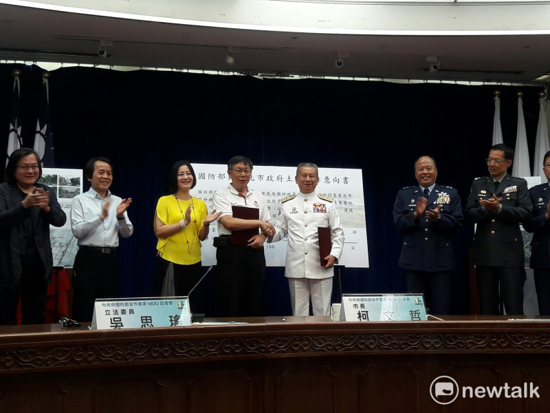 台北市政府與國防部簽署兩項合作意向書，市府人員與國防部人員一同合影。   圖：張芸嘉/攝