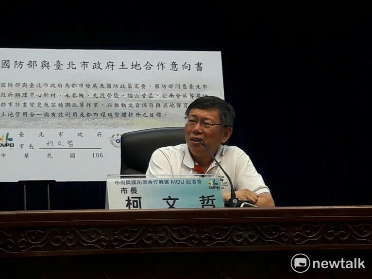 台北市長柯文哲表示，解約大巨蛋從頭到尾都是一個選項而已，但他認為解約後爛在那不是解決事情的方式。   圖 : 張芸嘉／攝