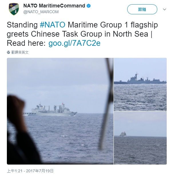 中俄「海上聯合-2017」演習，中國派出合肥艦、運城艦、駱馬湖艦加入演練，在北海巧遇北約艦隊，北約艦隊向中國艦隊「表示歡迎」。   翻攝自北約盟軍海上司令部推特