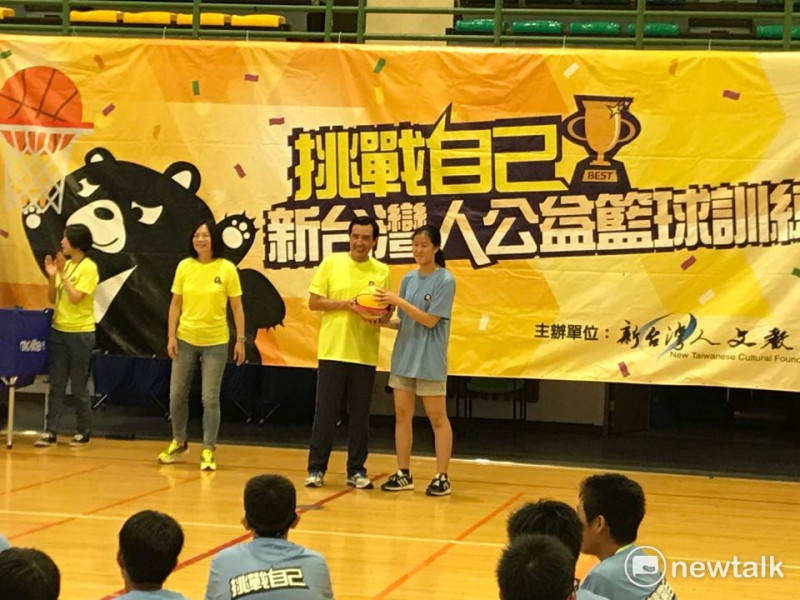 馬英九上午出席「挑戰自己－新台灣人公益籃球訓練營」。   圖 : 周煊惠／攝