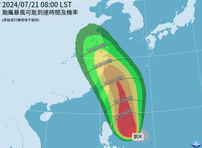 輕颱凱米持續增強，氣象署預估最快22日週一晚間發布海上警報。   圖：翻攝自中央氣象署