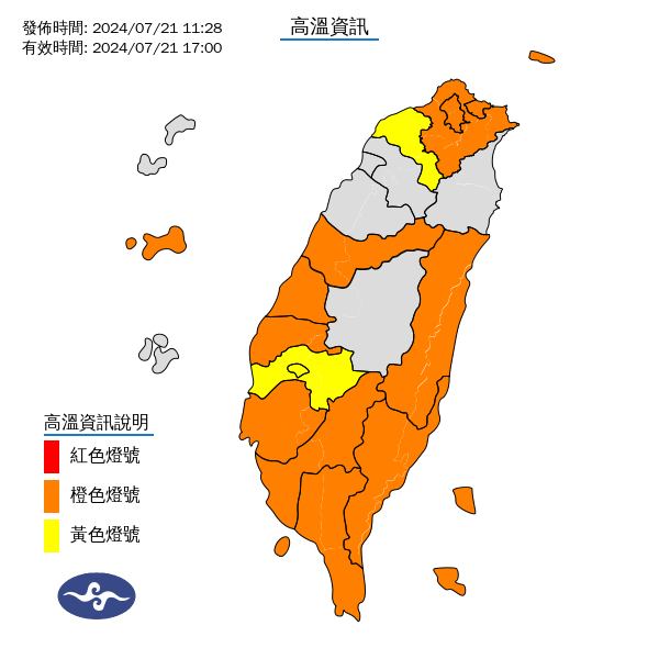 氣象署針對15縣市發布高溫特報。   圖：翻攝自中央氣象署