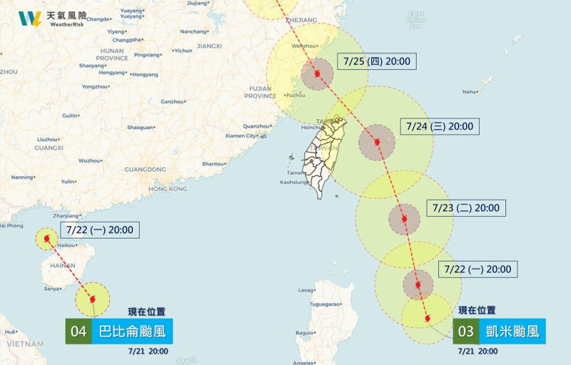 中央氣象署7/21晚間20:00預報凱米颱風路徑預報圖。   圖：取自天氣風險 WeatherRisk粉專