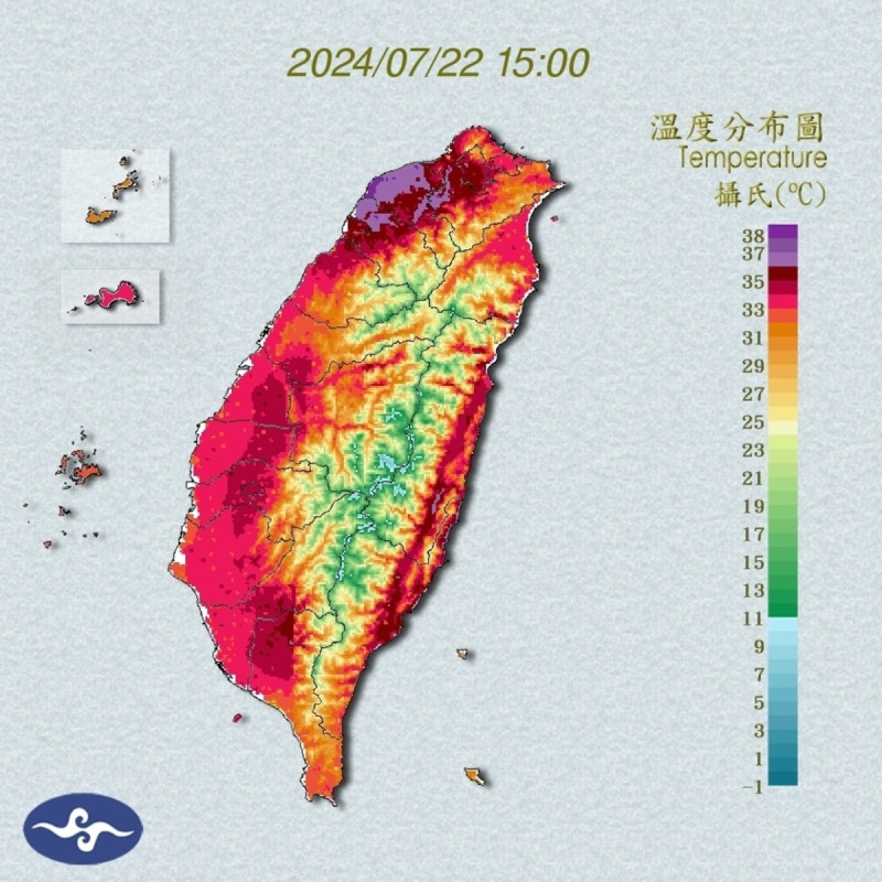 各地天氣高溫炎熱，今(22)日中央氣象署觀測資料顯示，新北市三峽測站下午1時30分，出現40.1度極端高溫，到今天目前最高溫。   圖：翻攝自中央氣象署