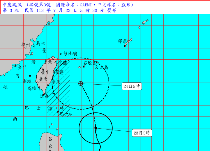 凱米颱風23日5時的中心位置，在鵝鑾鼻東南方約550公里海面上，以每小時19轉23公里的速度，繼續向北北西進行，直撲台灣北部。   圖：中央氣象署／提供