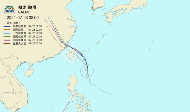 凱米颱風各國氣象機構路徑預報   圖:NCDR