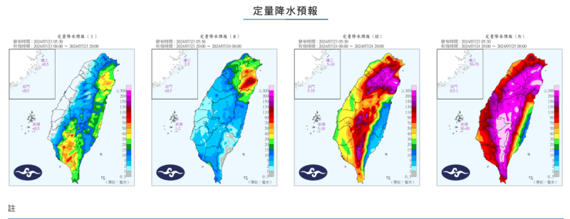 預測降雨量圖   圖：翻攝自中央氣象署