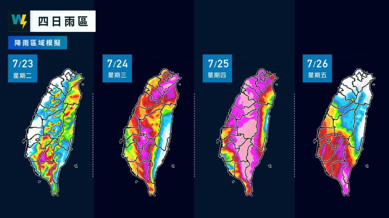 天氣風險 WeatherRisk分享降雨區域模擬圖。   圖：翻攝自天氣風險 WeatherRisk臉書