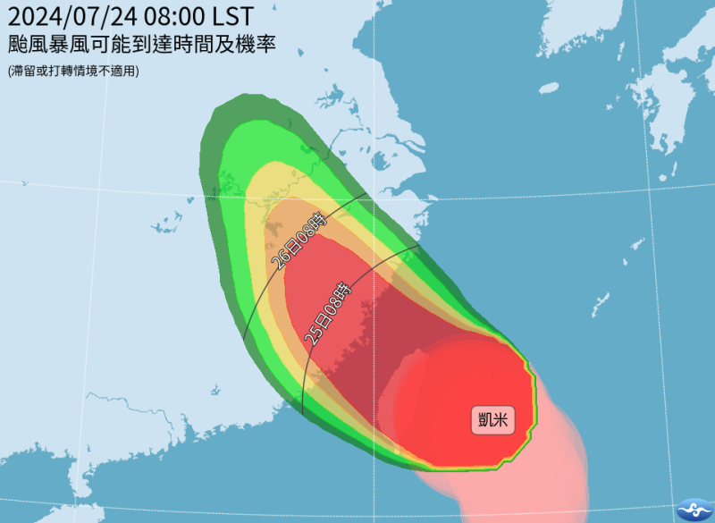 凱米颱風預計今深夜登陸，暴風圈將籠罩全台。   圖：翻攝自中央氣象署