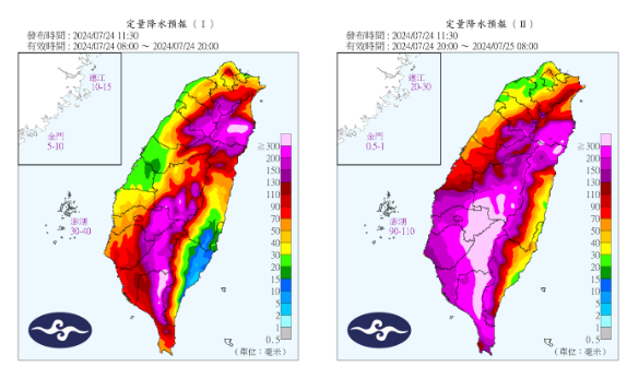 凱米颱風為全台各地帶來劇烈風雨。   圖：翻攝自中央氣象署