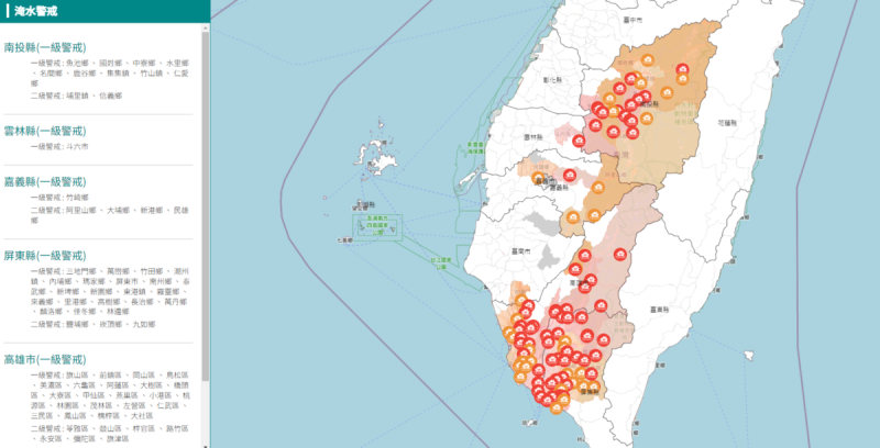 經濟部水利署也已針對多個縣市發佈一級淹水警戒。   圖 : 翻攝自經濟部水利署網站