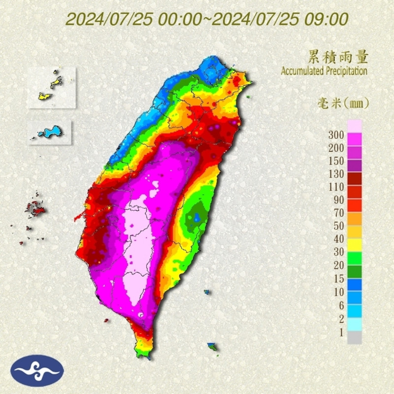 中央氣象署指出，颱風環流與西南氣流交互作用，中南部山區恐出現超大豪雨，苗栗以南平地亦有豪雨風險，自凌晨起，南部多處測站累積雨量已達或接近500毫米。   圖：氣象署／提供