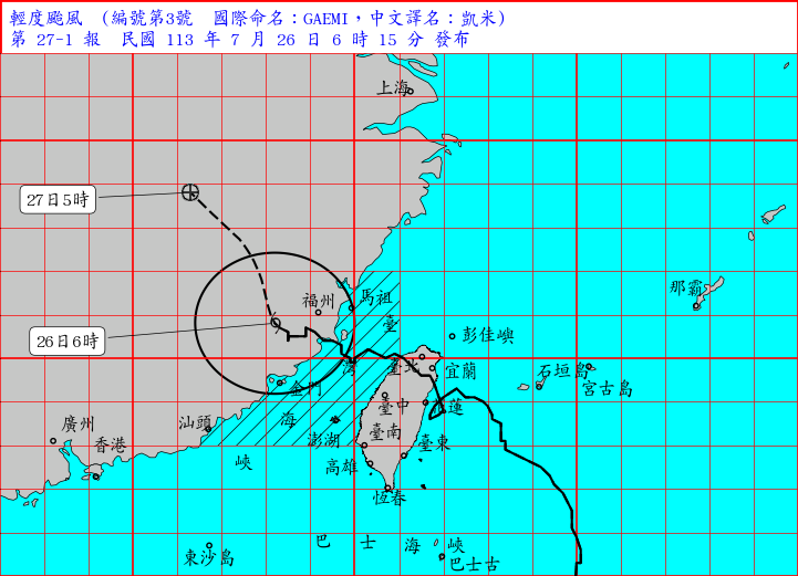 輕度颱風「凱米」今天6時的中心位置，在馬祖的西南西方約180公里處，向北北西轉西北進行，馬祖、金門警戒。   圖：中央氣象署／提供