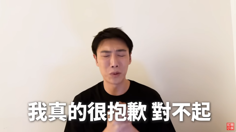 小吳影片中一度哽咽。   圖：翻攝自見習網美小吳YouTube