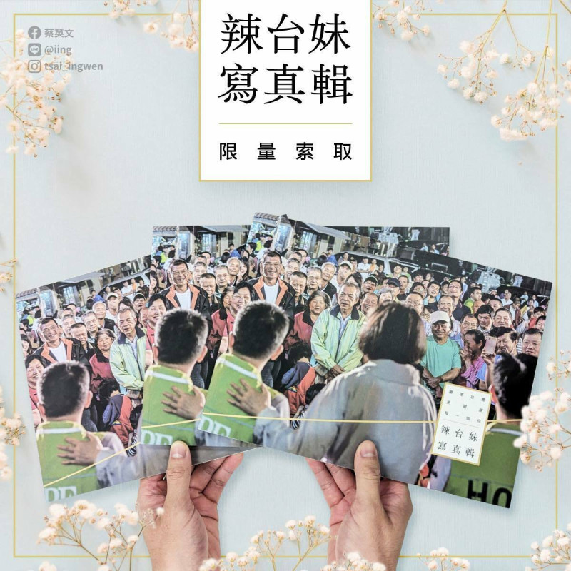 前總統蔡英文今（29）日在臉書中公布出版攝影輯「辣台妹寫真輯」。   圖：取自蔡英文臉書