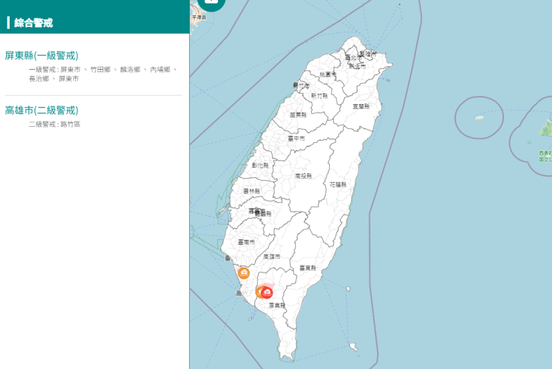 雨勢過大，經濟部水利署將屏東縣6區列為一級淹水警戒。   圖：翻攝自水利署官網