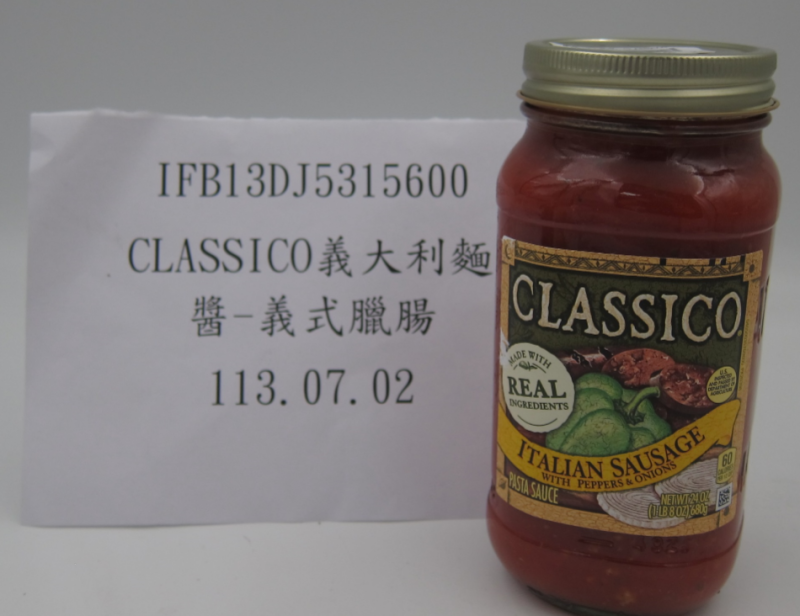 美國進口調味醬被檢出含有違規農藥環氧乙烷。   圖：食藥署／提供