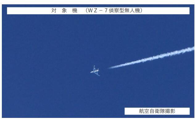 日本防衛省統合幕僚監部通報，中國「無偵-7」無人偵察機靠近日本九州、西南諸島兜圈繞飛。   圖：翻攝mod.go.jp