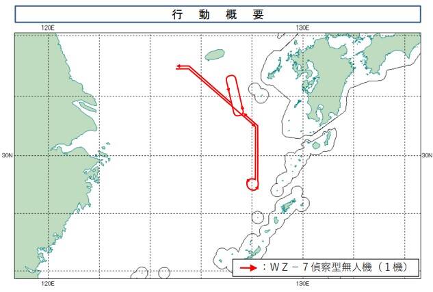 日本防衛省統合幕僚監部通報，中國「無偵-7」無人偵察機靠近日本九州、西南諸島兜圈繞飛。   圖：翻攝mod.go.jp