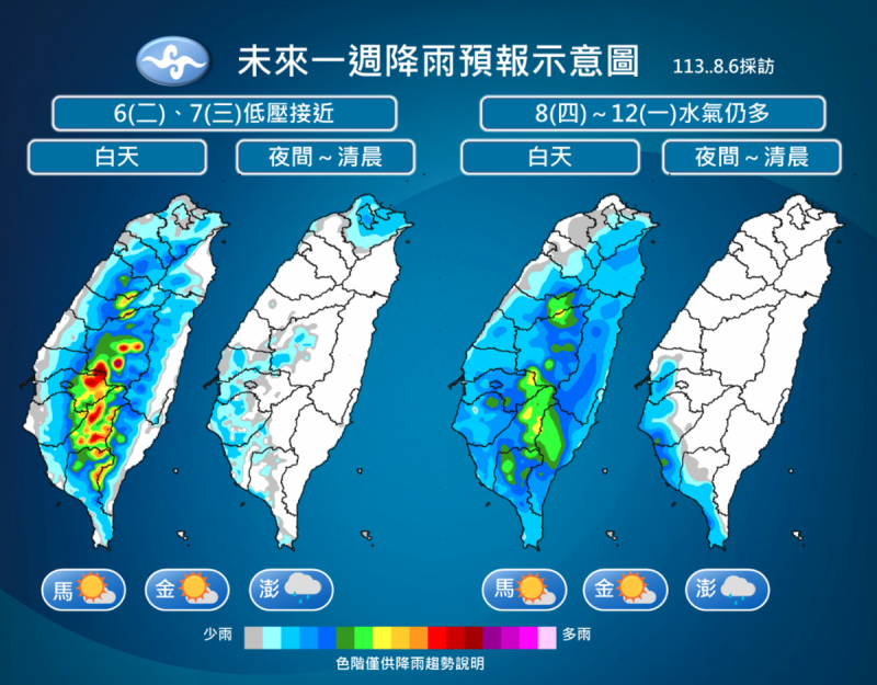 今日大台北及東北部整天斷斷續續有雨，午後西半部及東半部山區有短暫雷陣雨，尤其中南部山區可能出現短延時豪雨。   圖：翻攝自中央氣象局