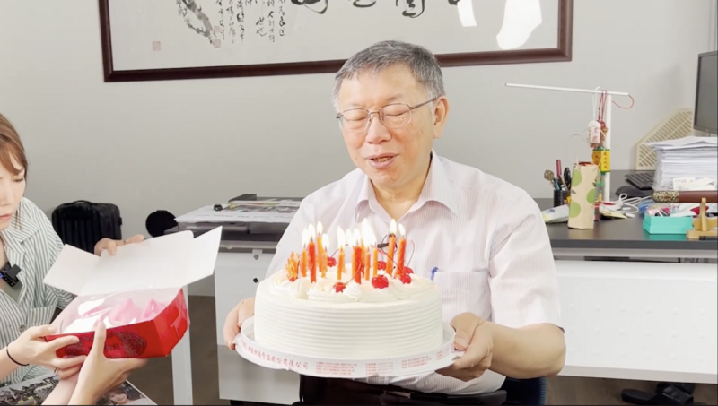 民眾黨主席柯文哲昨日歡慶65歲生日，不過王瑞德提醒他別太囂張，因為檢調已經開始約談相關人，他隨時都有可能出事。   圖：民眾黨 / 提供