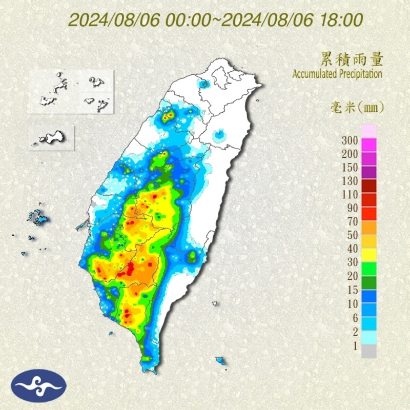 中央氣象署截至18時累積雨量紀錄。   圖：翻攝cwa.gov.tw