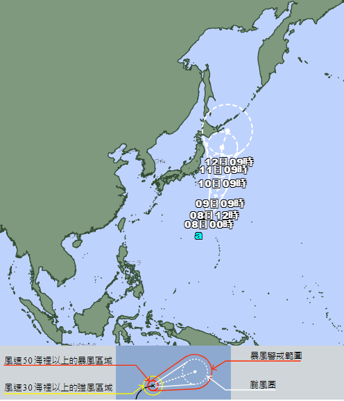 瑪莉亞生成後將會持續朝北方前進，並從日本東邊掃過。   圖：翻攝自日本氣象廳