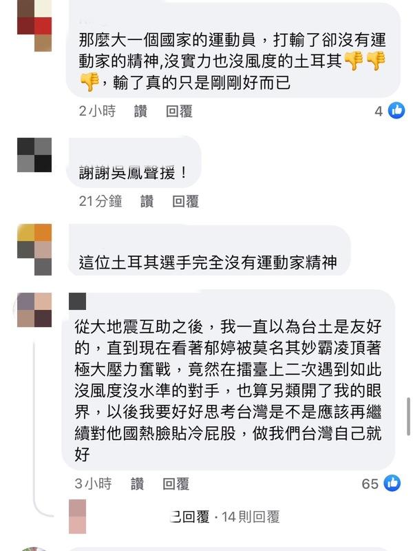 賽後卡拉曼竟疑似諷刺林郁婷的性別爭議，兩次比出「X」手勢，引發網友怒火，甚至跑到土耳其裔男星吳鳳祝賀林郁婷獲勝的貼文底下留言開罵。   圖：翻攝自吳鳳FB