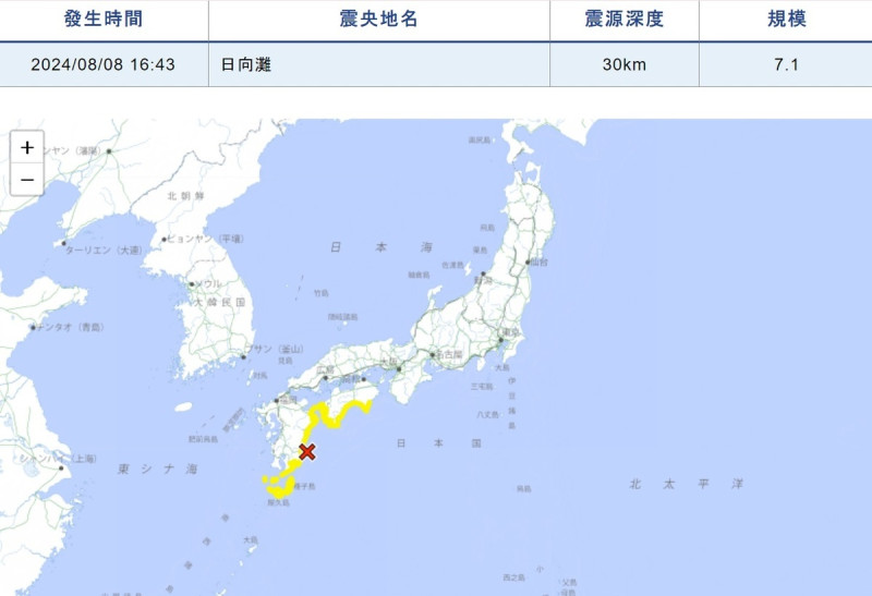 日本發生規模7.1強震，氣象廳對宮崎等7地發布海嘯警報。   圖：翻攝data.jma.go.jp