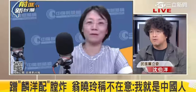 翁曉玲喊被霸凌，沈伯洋強調，言論自由絕對不是指有不受批評的自由。   圖：截自「前進新台灣」直播