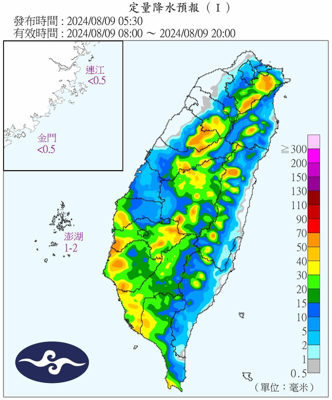 今日上午8時至晚間8時，定量降雨預報圖。   圖：翻攝自鄭明典臉書