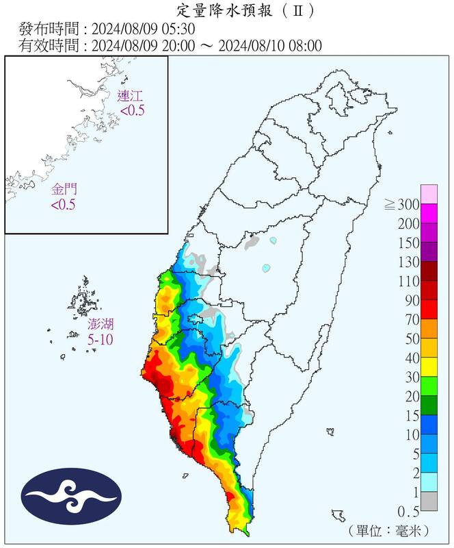 今日上午8時至明日上午8時，定量降雨預報圖。   圖：翻攝自鄭明典臉書