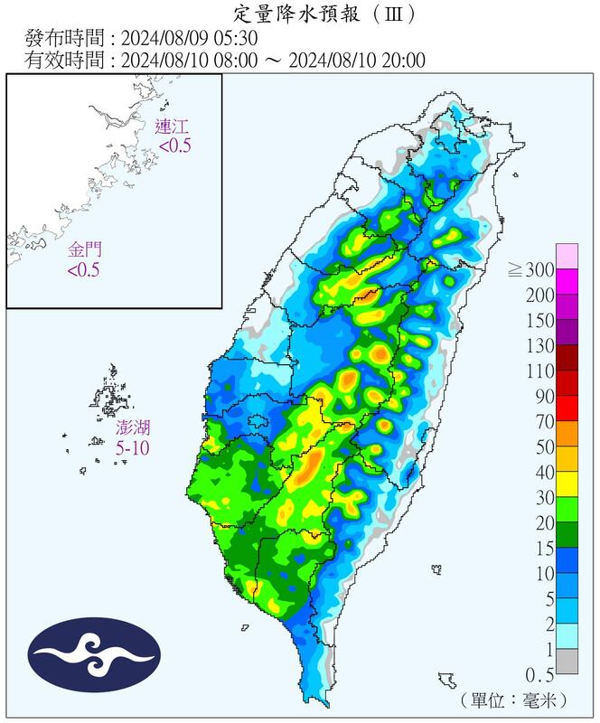 今日上午8時至明日下午8時，降雨預報圖。   圖：翻攝自鄭明典臉書