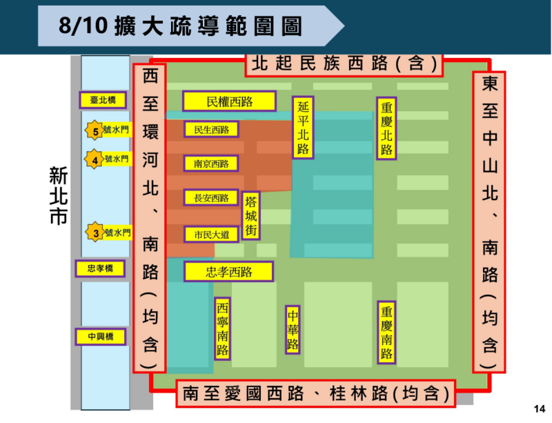 台北市觀傳局預估人潮高峰可達12萬人次，民眾需注意交管。   圖：台北市政府警察局交通警察大隊／提供