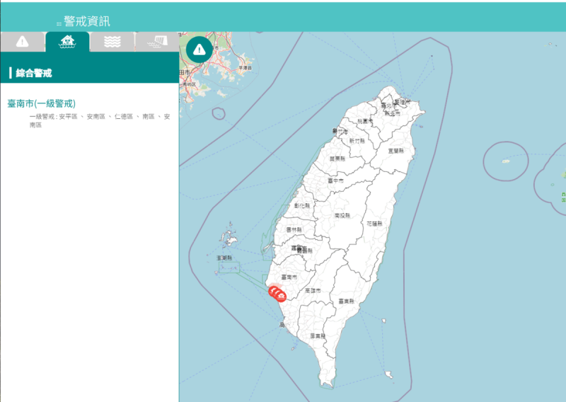 因雨勢過大，經濟部水利署對台南發布了一級淹水警戒。   圖：翻攝自經濟部水利署官網