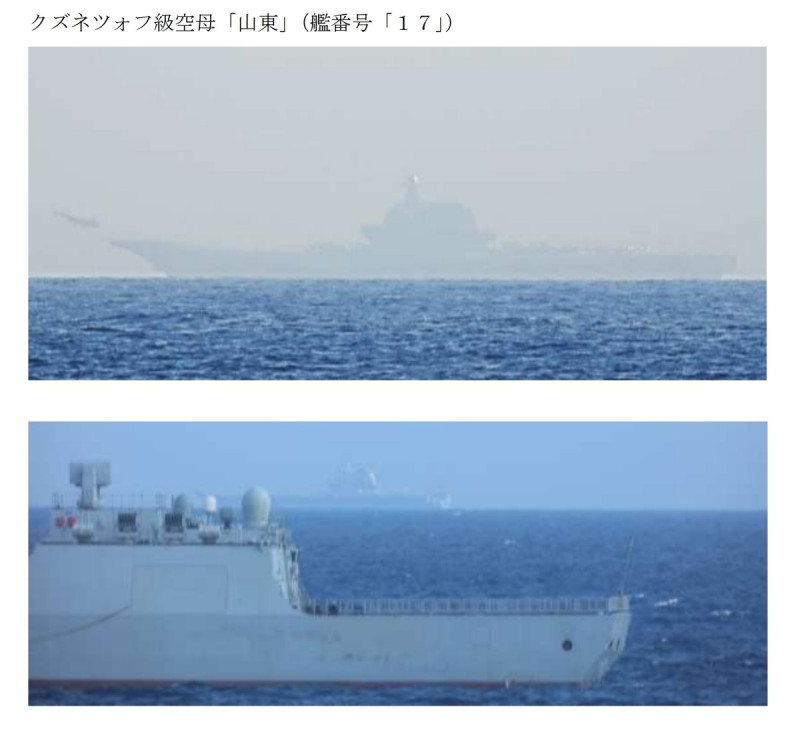 日本防衛省統合幕僚監部通報，今天(12日)上午6時，發現解放軍航空母艦「山東號(舷號17)」等4艦出現在沖繩縣宮古島以南約420公里海域。   圖：翻攝mod.go.jp