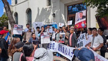 有海外中國網友舉辦抗議活動，希望中國政府能釋放包含維權律師、四通橋勇士與模仿者在內，「不利共產黨統治」的政治犯。   圖：翻攝自 @ZhouFengSuo X 帳號