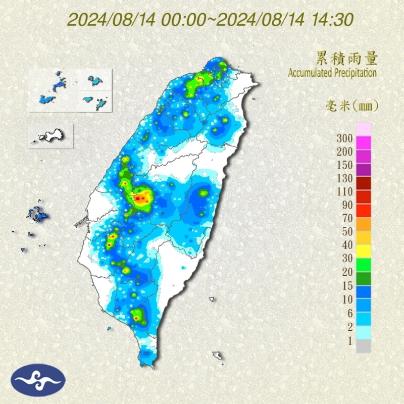 午後雷陣雨持續轟全台灣，中央氣象署今(14)日下午14時45分持續發布豪雨特報，其中南投縣累積雨量已破100毫米。   圖：翻攝自中央氣象署官網