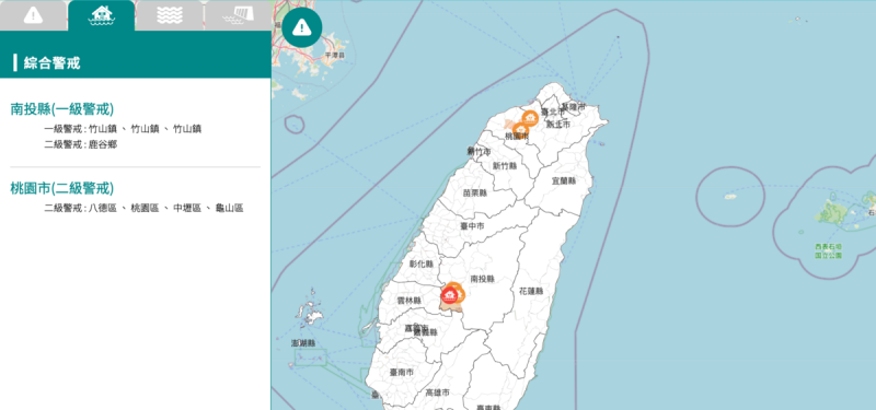 淹水警戒。   圖：翻攝自經濟部水利署官網