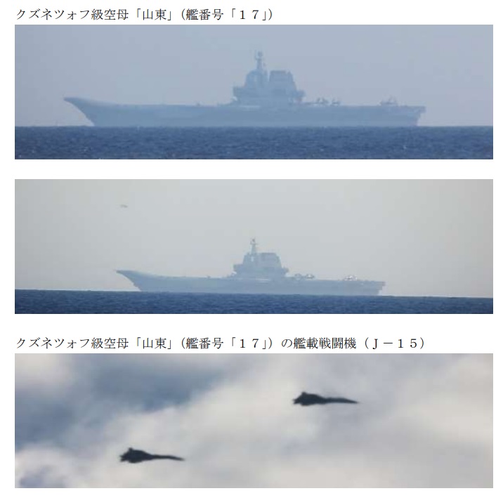 日本防衛省通報，解放軍航空母艦12日在與那國島以南約530公里海域活動，13日經巴士海峽駛向南海。期間有20架次艦載機起降活動。   圖：翻攝mod.go.jp