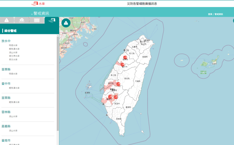 目前全台共有5水庫放水當中，包括明德水庫、鯉魚潭水庫、湖山水庫、德元埤水庫、曾文水庫。   圖：翻攝自經濟部水利署官網