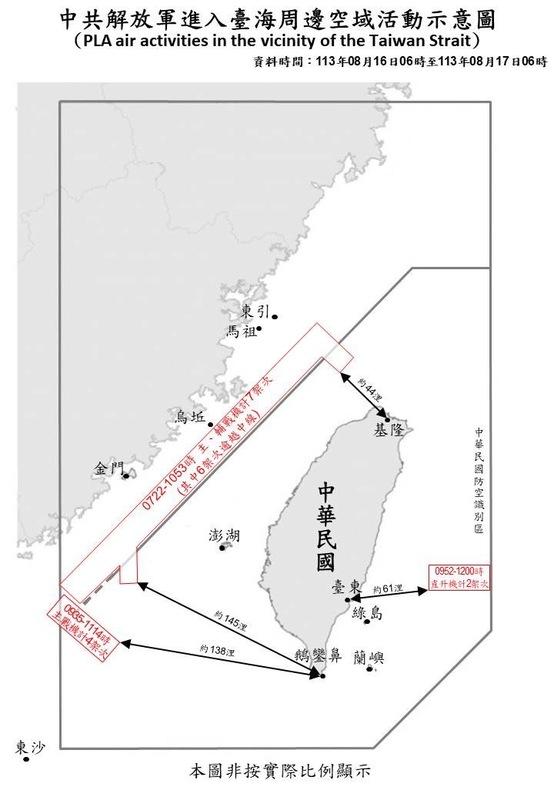 13共機、7共艦擾台，國軍嚴密監控應處。   圖/國防部