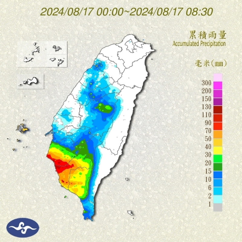 氣象署今(17)日發布豪雨特報，台南市及高雄市有局部大雨或豪雨，屏東地區也恐有局部大雨發生。   圖：氣象署／提供